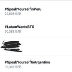 [방탄소년단] 전세계아미랑 동질감 느껴