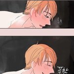 [<b>BL</b>] 얘들아..인성질 장난없는 얘 설마 공이야..??