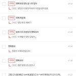 <b>아민</b>데 지금 실베 방탄글 1위글 빼고