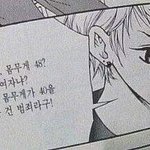 [댓글부탁해] 네이트판 범죄자 <b>소굴</b>ㄷㄷ