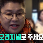 부승관의 팝콘 미식회
