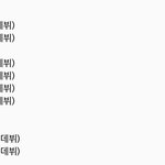 [댓글부탁해] 내 <b>프듀</b>48 데뷔조는 얘네였음