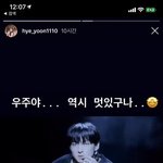 우주의 힘을 모아 응원해봅니다