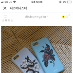 얘<b>드랑</b> 폰케이스 추반해줘