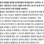 [세븐틴] 인터뷰