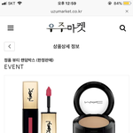 얘들아 여기 짭이지?