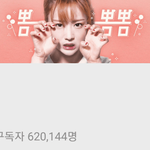 유투브하는 여돌들