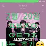 [뉴이스트] ㅅㄷ) 나눔 후기☺