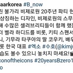 [EXO] 준면이 <b>한국대표</b> ㄹㅇ 간지