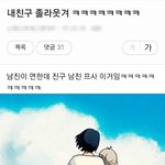 얘들아 아이폰 나 아직도 업그레이드?? 안했는데