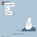 [드루와] 너네 이런 <b>과외</b>쌤 어때??