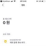 <b>토스</b>