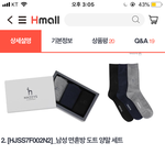 아빠 <b>양말</b> 좀 봐줘 어떤거 같아?