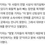 방탄 트와 왜 부정해??