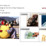 [꼭조언부탁] 어떻게 해야 좋을까요?