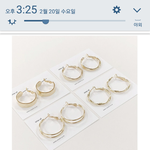 [추반] 추반해주면 남친생김