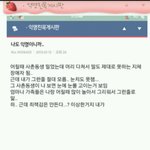 [드루와] 이거 개 <b>소름</b>돋는다;;;