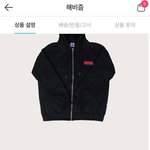 이거 해비즘 후드<b>집</b><b>업</b>인데 혹시 짭이야 ??