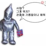 나 ㅈㄴ 황당한 꿈꿨다