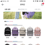 얘<b>도랑</b> 가방 색 골라둉 ㅎㅎ
