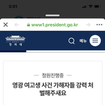 [댓글부탁해] 애들이 술맥이고 애 한명 죽임 ;;
