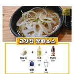 [댓글부탁해] 동생새끼 족치는 법 좀