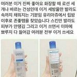 [드루와] 클렌징<b>오일</b>로 블랙헤드 제거하는거