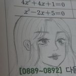 나 그림 좀 잘<b>그리지</b> 않았오???