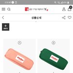 나 <b>필통</b> 빨리 골라주라ㅠㅠㅠ지금 시켜야됨