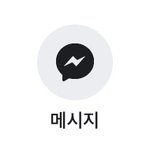 [댓글부탁해] 급))<b>페북</b>하는 애들아 들어와주라 제발