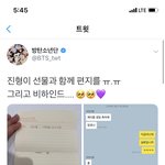 [방탄소년단] 흠잠숰ㅋㅋㅋㅋㅋㅋㅋㅋㅋㅋㅋㅋㅋㅋ