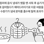 [추반부탕해] 학교 ㅈㄴ이쁜선배 <b>팔로</b>할까말까