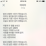 [댓글부탁해] 마피아 없는 마피아게임이 노래로있음;;;