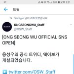 [모두드루와] 옹성우 공트랑 웨이보도 개설함!!