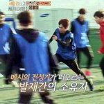 [EXO] 엑<b>사세</b> 민석이한테 넘하네 ㅋㅋ