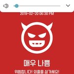 진심으로 지금 나가면 머리 터질까?