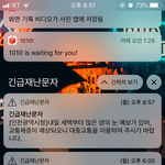 [댓글부탁해] 도대체 이런문자 왜보냄????