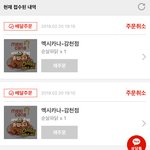 [드루와] <b>요기</b>요 많이 써 본 애들아ㅈㅂ