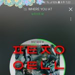 [뉴이스트] ㅅㄷ) 나눔<b>도착</b>❤보낸사람이 누구게