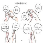 [<b>BL</b>] 솦벨툰 ㅊㅊ좀여