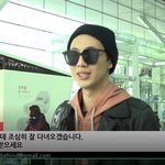 [연예인] 지수 느낌있는 <b>출국</b> ^^