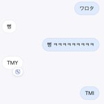 ㅋㅋㅋㅋㅋ 펜팔하는데 완전 귀여움 ㅜ