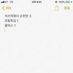 <b>신전</b> 시킬건데
