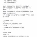 [BL] 우주의 <b>데시벨</b> 너무 슬프다 ..