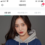 [드루와] 후드티 추반 해주고 가면 2019년 일 다 잘<b>풀림</b>