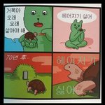 알바 용모본다는게 <b>뭔</b>뜻이야