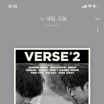 [드루와] 너네 이노래 알아??