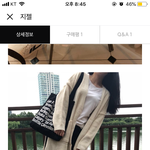 [드루와] 아우터 추반하고가면 반배정 잘될<b>거여</b>