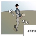 [<b>BL</b>] 얘들아 나 용어 좀 알랴주라...ㅠㅠ