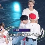 [방탄소년단] 오늘 남주니 븨앱 요약